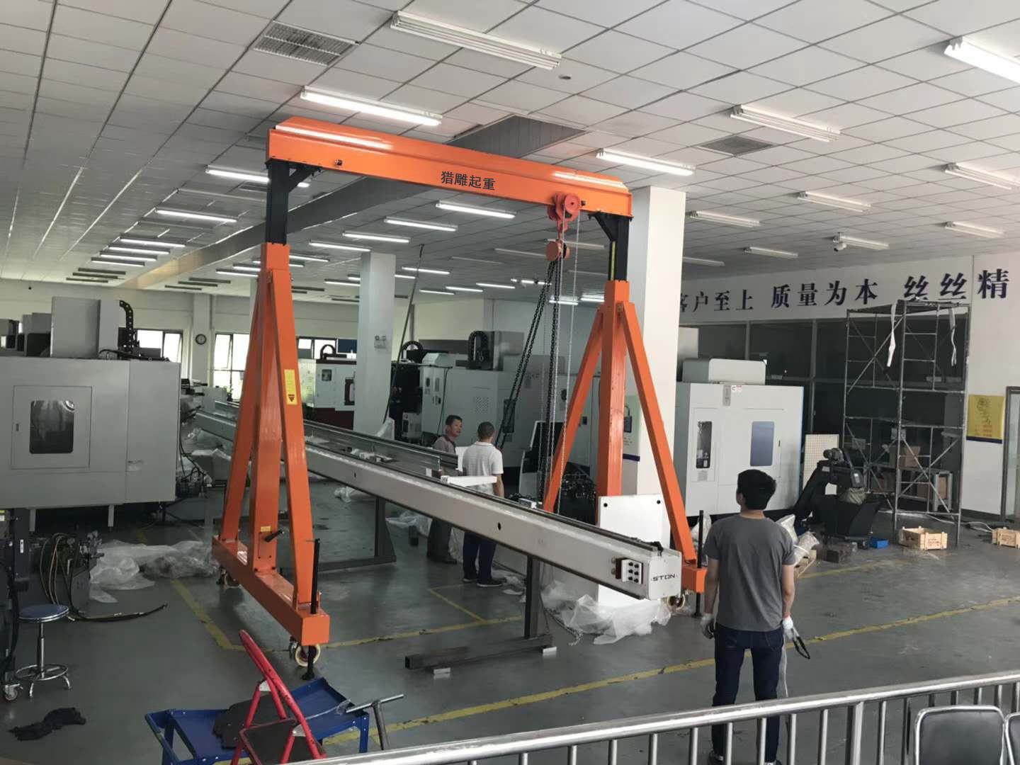 簡易龍門吊
