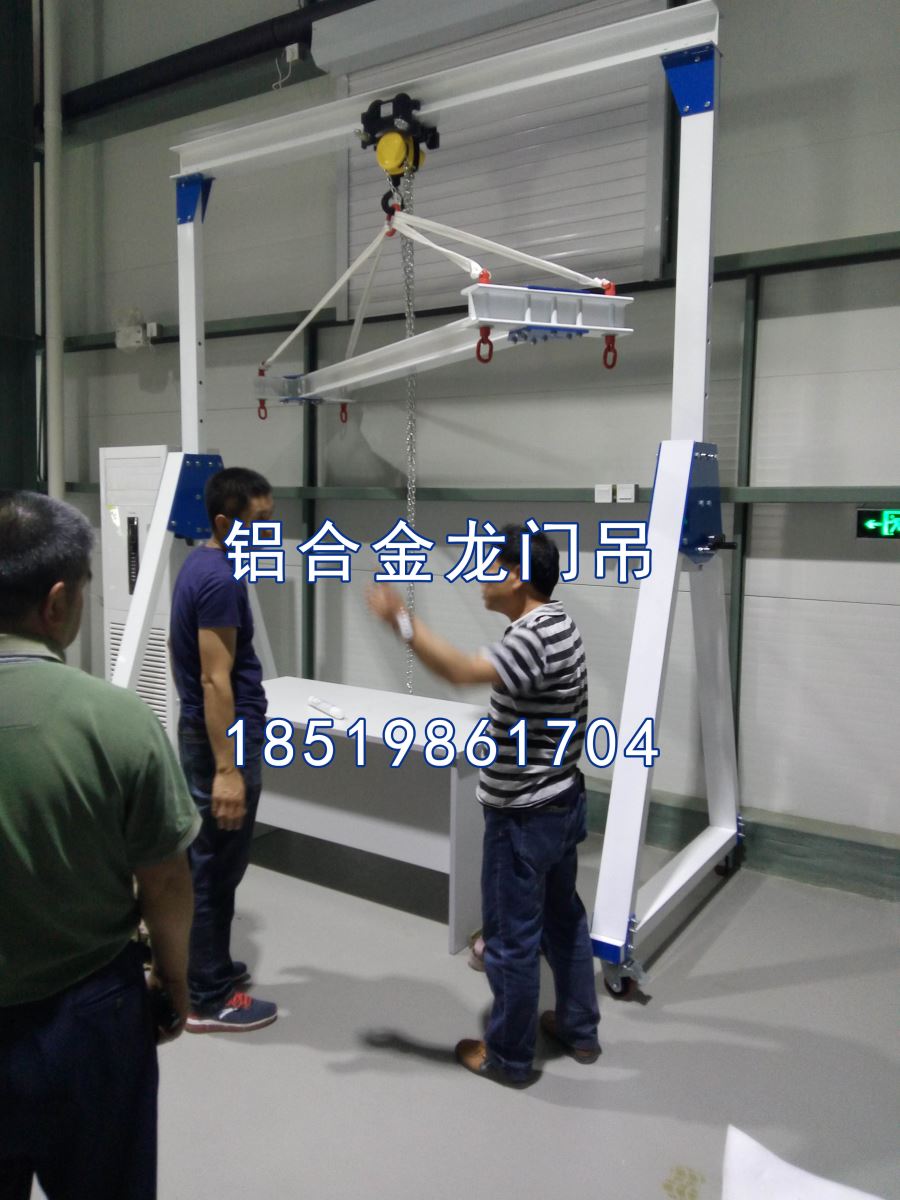 潔凈室鋁合金龍門吊